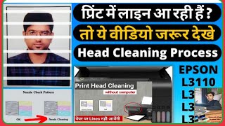 Printer Head Clean Without Computer 🖥️ techtips technology tech technologynews technews [upl. by Sivi847]