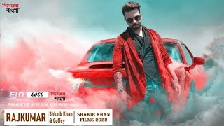 trending 😱 Khan New Song । BIDROHI । Mridula । Bangla MovieImran Bengali Song 2022 imranmahmudul [upl. by Dobson]