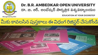 How to Register for printed books in BRAOU online services portal  BRAOU 2020  TELUGU STUDIES [upl. by Gilson926]