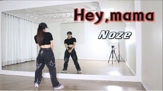 【NOZE】‘Heymama’舞蹈翻跳慢动作 by ChaeReung [upl. by Townshend628]