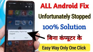 How To Fix quotUnfortunately the process comandroidphone has stoppedquot Error On Android [upl. by Aihsile799]