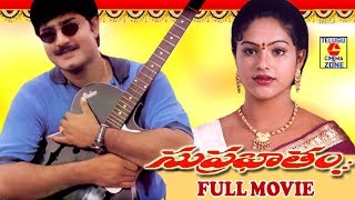 SUPRABHATHAM  TELUGU FULL MOVIE  SRIKANTH  RAASI  TELUGU CINEMA ZONE [upl. by Winfrid]