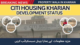 Actual Situation on Site Visit amp Development Update Citi Housing Kharian by PropertyWala Consultant [upl. by Sarson]