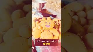 veryfunny comedyvideos masti viewsplz subscribemychannel viewsviralvideosubscribersgrow [upl. by Sartin]