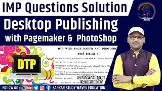 Imp Questions Solution DTP with PageMaker and Photoshop  PGDCA DCA Exam Preparation By Arvind [upl. by Attenaej198]