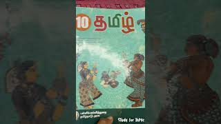 Tnpsc group2 2024 Tamil Answer keyQno137 tnpsc group2 answerkey group2answerkey group2tamil [upl. by Naggem]