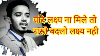 सुनो सबकी करो मन की🤔safin hasan motivation📚🔥powerful motivational speech by ips safin hasan✌💯 [upl. by Jorgensen]