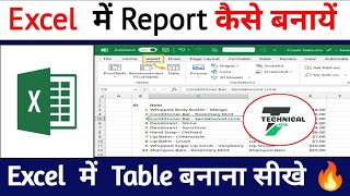 Excel me Kaise Table Banatey H  Excel me Report Kaise Banaye  table report [upl. by Gery]