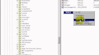 レジストリの変更（動作の高速化） 「Windows XP高速化解説」 [upl. by Asillam]