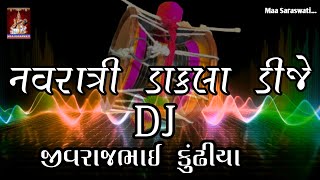 Navratri Dakla DJ 2024  jivraj bhai Kundiya Mataji Na Dakla Maa Saraswati Gujarat [upl. by Elliott]