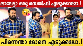 This Is Lalettan Mohanlal Taking Selfie With Audience  Neru Movie  Lalettan Taking Selfie  Neru [upl. by Nibbor151]