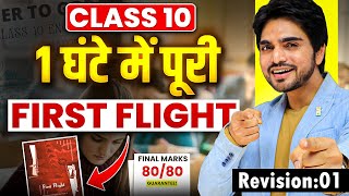 CLASS 10th FIRST FLIGHT ONE SHOT REVISION  ALL CHAPTERSFULL SUMMARYEXPLANATIONLONG ANSWERS [upl. by Oijimer]