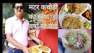 MATAR KACHORI AUR ATTA KULCHA [upl. by Keiko]