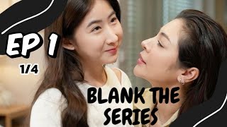 Blank The Series Episodio 1 parte 14 Sub Español [upl. by Nomi]