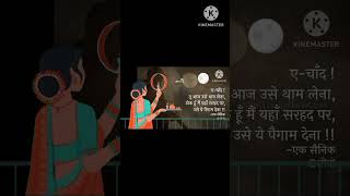 karvachauth 🙏🙏status 😱😱video new💥💥 202425 special status ytshorts trendingshorts💥💥✅️✅️ new 💘💘💯 [upl. by Anotyad126]