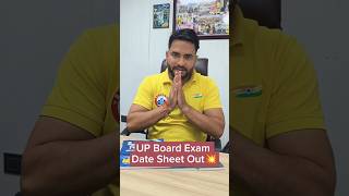 UP Board Exam Date Sheet Out💥  UP Board Exam 2025 upboardexam datesheet rwa [upl. by Jer]