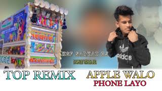 TOP REMIXING👑APPLE WALO PHONE LAYO💥SALIM SHYAMPURAVISHU RIDER CHUGINAKAIshwarSinghex3bw [upl. by Cullin]