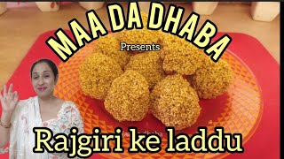 Ramdana laddu Rajgira ke laddu Vrat special recipe Amarnath seeds laddu yummy n easy recipe [upl. by Yendic68]