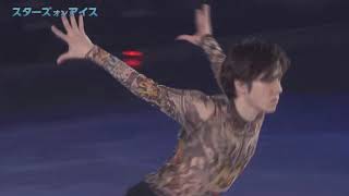 Great Spirit  宇野昌磨  Shoma UNO   SOI 2022 [upl. by Nezam]