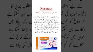 Xenecor Tablets Uses کولیسٹرول کم کرنے کیلئے trending shorts viralvideo [upl. by Jackqueline534]