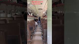 traintrain cartoontrain gaditrain to busan full movietrain accident train to busantrain videos [upl. by Cassie]