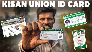 How to Kisan ID card Apply Online  Kisan Union Card Kaise Banaye [upl. by Veronika]