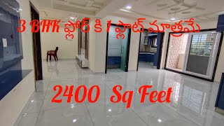 Luxury 3 BHK Flat Sale In Kanuru2400 sq feetcontact9966881555 [upl. by Heigho]