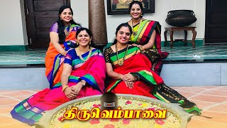 THIRUVEMPAVAI  V2S2  SONG 1  AADHIYUM ANDHAMUM  BOWLI  AADHI [upl. by Oiliduab]