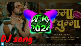 Chumma Chumma Dj Song khesari Lal Yadav Shilpi Raj  Bhojpuri New Dj Song 2024 [upl. by Reine]