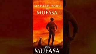 Mufasa The King Movie Updat🔥💯 shorts ytshorts Movie update Mufasatheking ytthumbnail [upl. by Annawt]