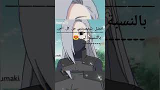 اتمنا يوصل الفيديو الى 2kمشاهدة anime  ilyana😍 [upl. by Nofpets6]