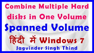 ✅ Combine hard drives  Merge partitions in windows 7  Create Spanned Volume  Windows 7 in Hindi [upl. by Ob]