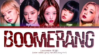 Loossemble Boomerang Lyrics 루셈블 Boomerang 가사 Color Coded Lyrics [upl. by Peper]