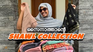 സൈനാത്താന്റെ ഷാൾ കളക്ഷൻ😂😱 saafboi  sainatha  vines [upl. by Primaveras98]