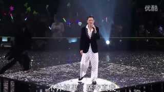 刘德华2010演唱会《I dont wanna say goodbye》Ending [upl. by Ahrens]