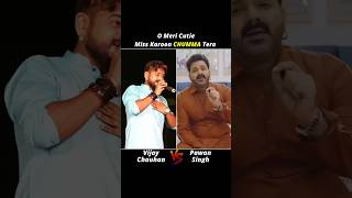 Chumma Battle  Pawan Singh vs Vijay Chauhan Live from Vicky Vidya Ka Woh Wala Video chumma [upl. by Ettenoitna445]