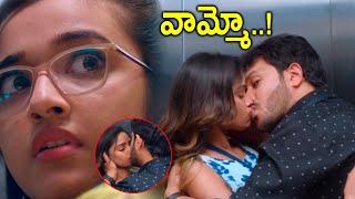 ఇదెక్కడి అరాచకం రా బాబు Ippudu Kaaka Inkeppudu Movie Nuveksha Shocking Lift Scene  Durbarmoviees [upl. by Assilaj]