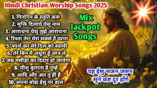 Song 07 Hindi Christian Worship Songs 2025  Jackpot Mix Yeshu Songs [upl. by Cherry]