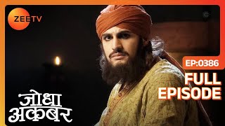 असली गुनहगार को पकड़ने के लिए Akbar ने बदला भेस  Jodha Akbar  Full Episode 386  Zee TV [upl. by Yleik]