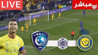 بث مباشر مباراة النصر والهلال نهائي كاس العرب [upl. by Tolecnal]