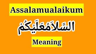 Assalamualaikum Warahmatullahi Wabarakatuh and Assalamualaikum Meaning [upl. by Berkie]