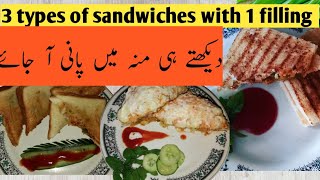 Chiken sandwich chiken cheese sandwich grilled sandwich  3 sandwich with one filling [upl. by Adilem]