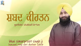 ਸ਼ਬਦ ਕੀਰਤਨ  full Diwan  Bhai Simarpreet Singh Ji  Hazoori Ragi Shri Darbar Sahib  GUR TV [upl. by Aninat]