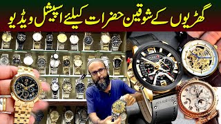 Original Branded Watches in Pakistan  Men Watches  100 Original Latis Maal dailynaya [upl. by Ayle]