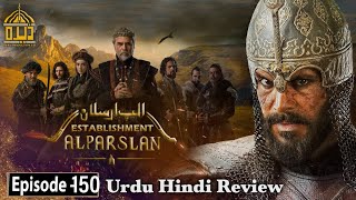 Establishment Alp Arslan Season 1 Episode 150 in Urdu  Urdu Review  Dera Production 20 [upl. by Nosimaj250]