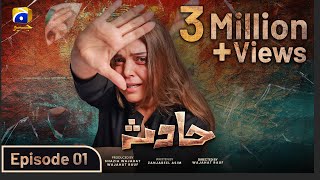 Hadsa Episode 01  Eng Sub  Hadiqa Kiani  Aly Khan  21st August 2023  HAR PAL GEO [upl. by Adlesirg]