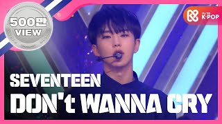 Show Champion 세븐틴  울고 싶지 않아 SEVENTEEN  Dont Wanna Cry l EP229 ENG [upl. by Yatnohs]