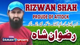 Rizwan Shah Great Bating against KC Team [upl. by Ahsenrat703]