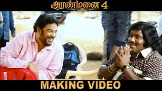 Aranmanai 4 Comedy Scene  Making Video 4  SundarC Yogi Babu VTV Ganesh  Aranmanai 5 Soon [upl. by Nilyad745]