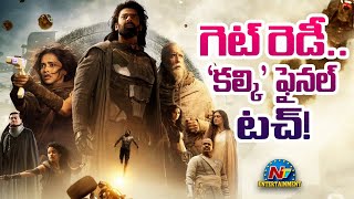 Kalki 2898 AD FINAL WAR  Second Trailer  Prabhas  Nag Ashwin  NTV ENT [upl. by Trillbee]